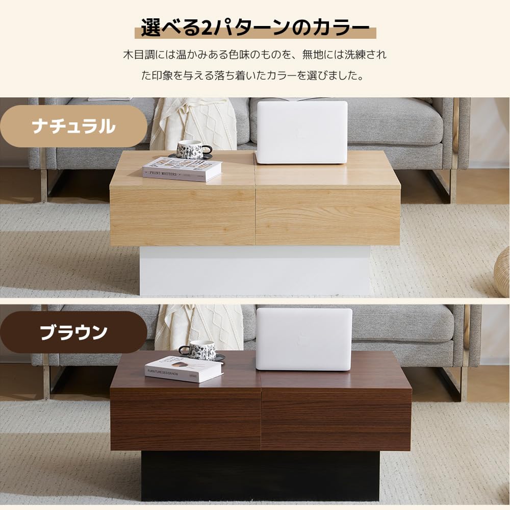 Amazon.co.jp: オーエスジェイ(OSJ) ローテーブル 収納付き センター